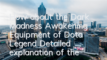 How about the Dark Madness Awakening Equipment of Dota Legend? Detailed explanation of the properties of synthetic materials