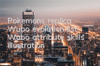 Pokemon's replica Wubo evolution list Wubo attribute skills illustration