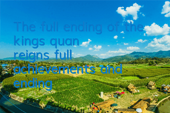 The full ending of the king's quan reigns' full achievements and ending