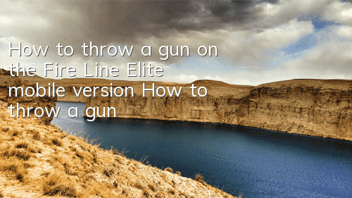 How to throw a gun on the Fire Line Elite mobile version How to throw a gun