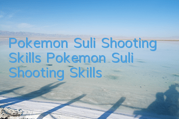 Pokemon Suli Shooting Skills Pokemon Suli Shooting Skills