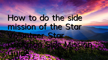 How to do the side mission of the Star Volunteer Star Guardian Side Mission Guide