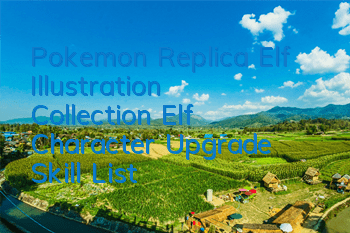 Pokemon Replica Elf Illustration Collection Elf Character Upgrade Skill List