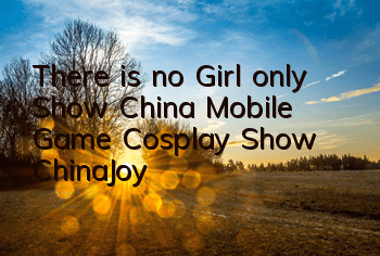 There is no Girl, only Show, China Mobile Game Cosplay Show, ChinaJoy