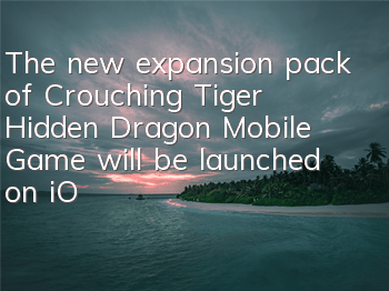 The new expansion pack of Crouching Tiger Hidden Dragon Mobile Game will be launched on iOS platform soon. MOBA poster is released