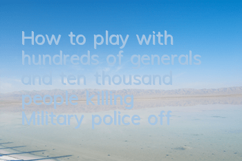 How to play with hundreds of generals and ten thousand people killing? Military police officers and ten thousand people killing lineup strategy