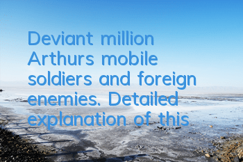 Deviant million Arthur's mobile soldiers and foreign enemies. Detailed explanation of this skill attributes