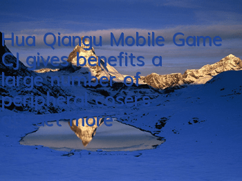 Hua Qiangu Mobile Game CJ gives benefits, a large number of peripheral cosers attract more attention