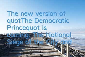 The new version of 
