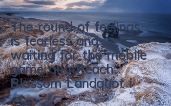 The round of feelings is fearless and waiting for the mobile game 