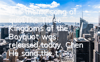 The theme song of 