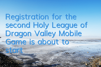 Registration for the second Holy League of 