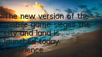 The new version of the mobile game sieges the city and land is launched today. Experience the new excitement of night attack Cao's camp