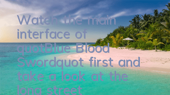 Watch the main interface of 