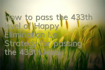How to pass the 433th level of Happy Elimination Le? Strategy for passing the 433th level