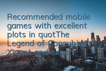Recommended mobile games with excellent plots in 