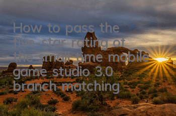 How to pass the five-star rating of the small time mobile game studio? 3.0 branch matching strategy