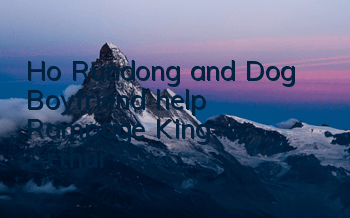 Ho Rundong and 