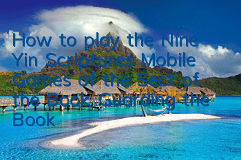 How to play the Nine Yin Scriptures Mobile Games of the Sect of the Book Guarding the Book Detailed Explanation