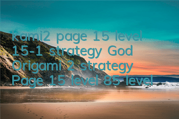 kami2 page 15 level 15-1 strategy God Origami 2 strategy Page 15 level 85 level