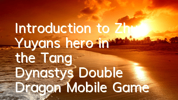 Introduction to Zhu Yuyan's hero in the Tang Dynasty's Double Dragon Mobile Game