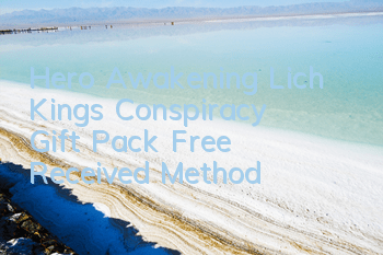 Hero Awakening: Lich King's Conspiracy Gift Pack Free Received Method