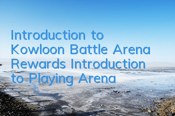 Introduction to Kowloon Battle Arena Rewards Introduction to Playing Arena