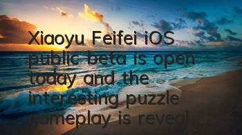 Xiaoyu Feifei iOS public beta is open today, and the interesting puzzle gameplay is revealed
