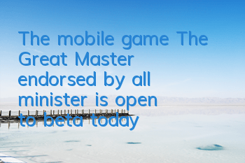 The mobile game 