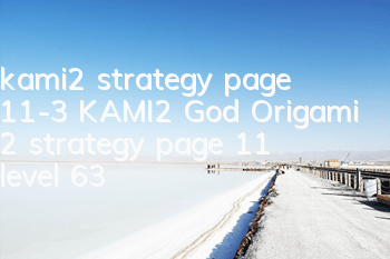 kami2 strategy page 11-3 KAMI2 God Origami 2 strategy page 11 level 63