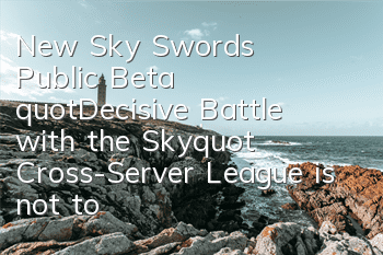 New Sky Sword's Public Beta