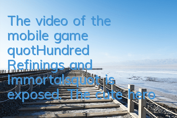 The video of the mobile game 