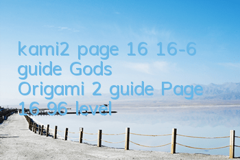 kami2 page 16 16-6 guide God's Origami 2 guide Page 16 96 level