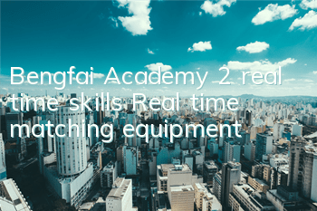 Bengfai Academy 2 real time skills Real time matching equipment