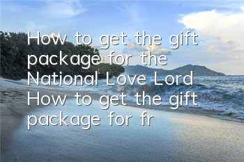 How to get the gift package for the National Love Lord? How to get the gift package for free?