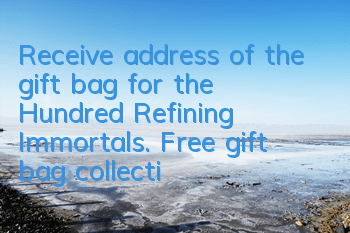 Receive address of the gift bag for the Hundred Refining Immortals. Free gift bag collection guide