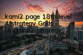 kami2 page 18th level 4 strategy, God's Origami 2 strategy, page 18th level 18-4
