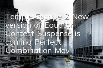 Temple Escape 2 New version of Equator Contest Suspense is coming, Perfect Combination Movie Version