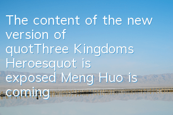The content of the new version of 