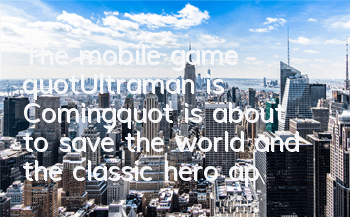 The mobile game 