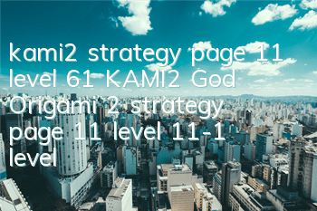 kami2 strategy page 11 level 61 KAMI2 God Origami 2 strategy page 11 level 11-1 level