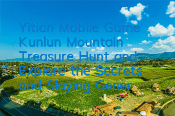 Yitian Mobile Game Kunlun Mountain Treasure Hunt and Explore the Secrets and Slaying Generals to Help Grow