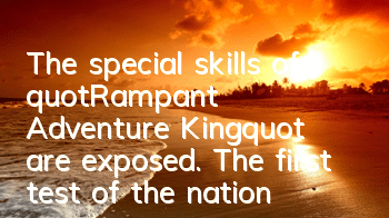 The special skills of 