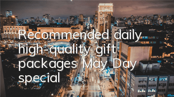 Recommended daily high-quality gift packages (May Day special)
