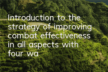 Introduction to the strategy of improving combat effectiveness in all aspects with four ways of Gongbao Old Lady.