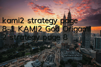 kami2 strategy page 8-1 KAMI2 God Origami 2 strategy page 8 level 43
