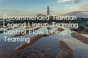 Recommended Tiantian Legend Lineup Teaming Control Flow Lineup Teaming