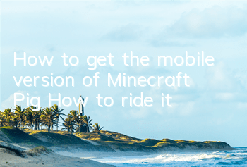 How to get the mobile version of Minecraft Pig? How to ride it