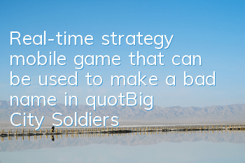 Real-time strategy mobile game that can be used to make a bad name in 