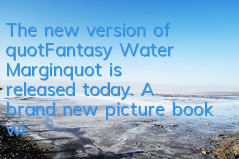 The new version of 